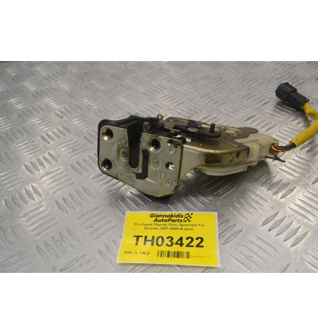 Κλειδαριά Πόρτας Πίσω Αριστερά Kia Sorento 2001-2009 (6 pins)