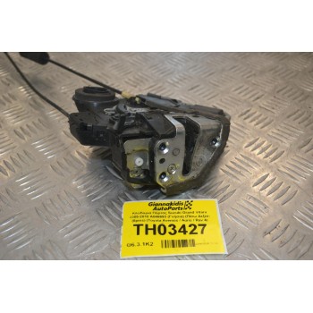 Κλειδαριά Πόρτας Suzuki Grand Vitara 2005-2010 A046693 (Γνήσια) (Πίσω Δεξιά) (8pins) (Toyota Avensis / Auris / Rav 4) (Daihatsu)