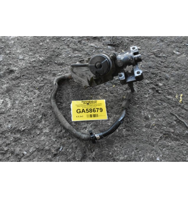 Κομπλαδόρος Διαφορικού Isuzu D-Max 2002-2015 051100-0054 8-97367959-0 (Ραγισμενο Πλαστικο) (Κομπλερ)