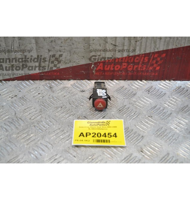Διακόπτης Alarm Seat Ibiza 2002-2008 6L1953235A(4pins)