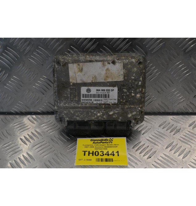 Εγκέφαλος Volkswagen Beetle (New) 2001-2006 Siemens 06A906033DP 5WP4421806