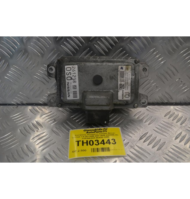 Εγκέφαλος Αυτόματου Σασμάν Nissan Qashqai 1.6 DCI R9M 2007-2020 310364EJ0A 310F64EA0A BEA20-120N