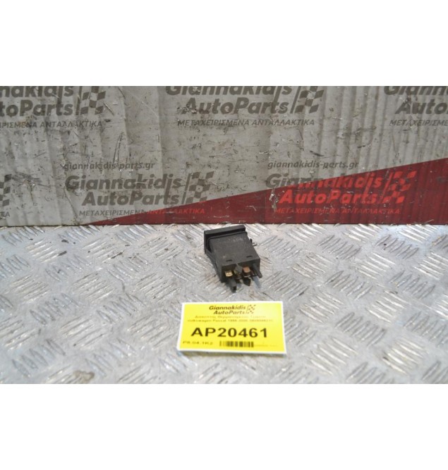 Διακόπτης Θερμαινόμενου Τζαμιού Volkswagen Passat 1996-2000 3B0959621C