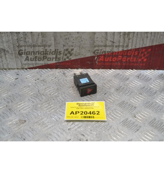 Διακόπτης Alarm Volkswagen Passat 1996-2000 3B0953235D