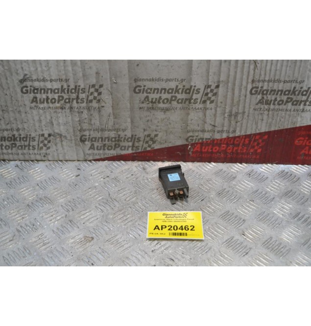 Διακόπτης Alarm Volkswagen Passat 1996-2000 3B0953235D