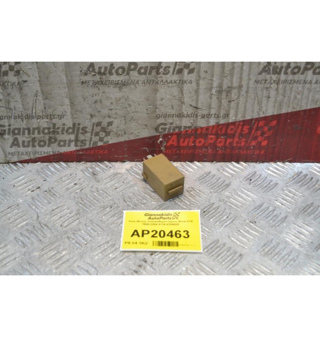 Ρελέ Μοτέρ Υαλοκαθαριστήρων Bmw Ε39 1995-2004 6136-8384505
