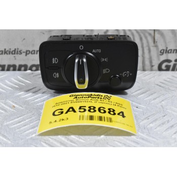 Διακόπτης Φώτων Audi A3 / S3 / RS3 2012-2021 8V0941531L (Γνήσιος) (4 Pins)