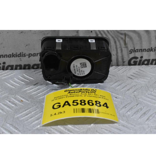 Διακόπτης Φώτων Audi A3 / S3 / RS3 2012-2021 8V0941531L (Γνήσιος) (4 Pins)