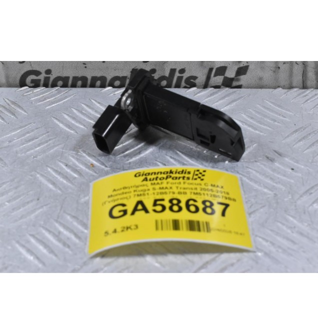 Αισθητήρας MAF Ford Focus C-MAX Mondeo Kuga S-MAX Transit 2005-2018 (Γνήσιος) 7M51-12B579-BB 7M5112B579BB (Volvo C30 S40 V50 V40 S80 V70)