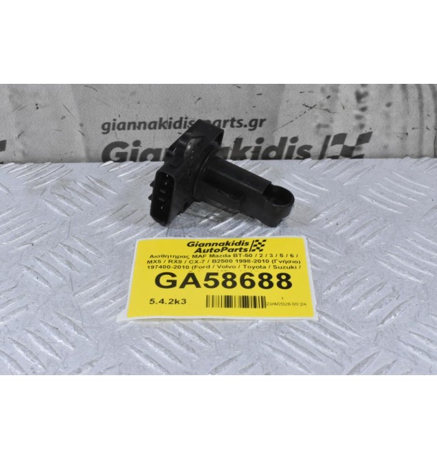 Αισθητηρας MAF Mazda BT-50 / 2 / 3 / 5 / 6 / MX5 / RX8 / CX-7 / B2500 1998-2010 (Γνήσιο) 197400-2010 (Ford / Volvo / Toyota / Suzuki / Subaru / Mitsubishi)
