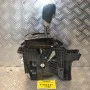 Επιλογέας Ταχυτήτων Αυτόματου Σασμάν Nissan Qashqai J11 2013-2021 (Γνήσιος)