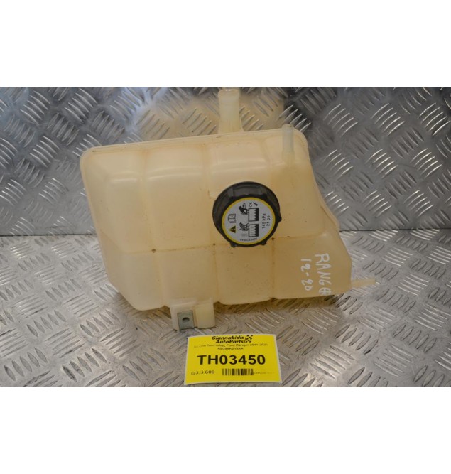 Δοχείο διαστολής Ford Ranger 2011-2020 AB398K218AA 