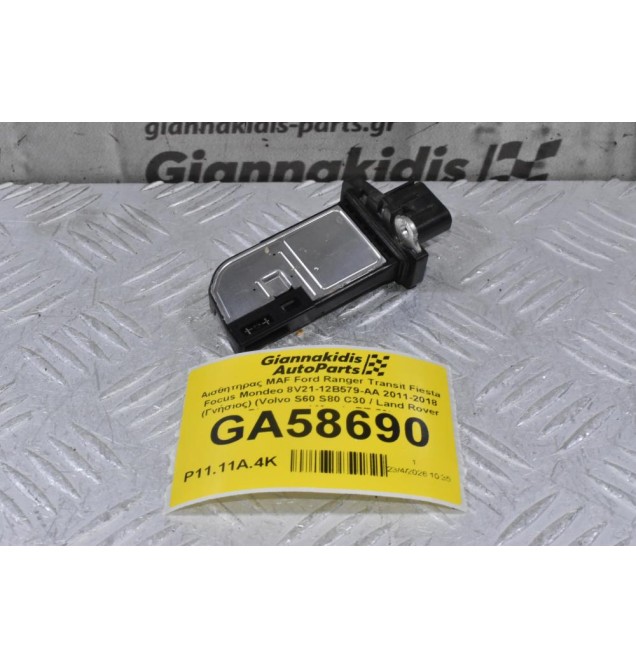 Αισθητηρας MAF Ford Ranger Transit Fiesta Focus Mondeo 8V21-12B579-AA 2011-2018 (Γνήσιος) (Volvo S60 S80 C30 / Land Rover Discovery / Mazda BT-50)