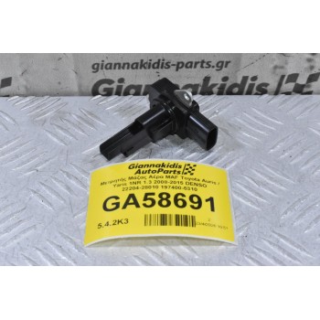 Μετρητής Μάζας Αέρα MAF Toyota Auris / Yaris 1NR 1.3 2008-2015 DENSO 22204-28010 197400-5310