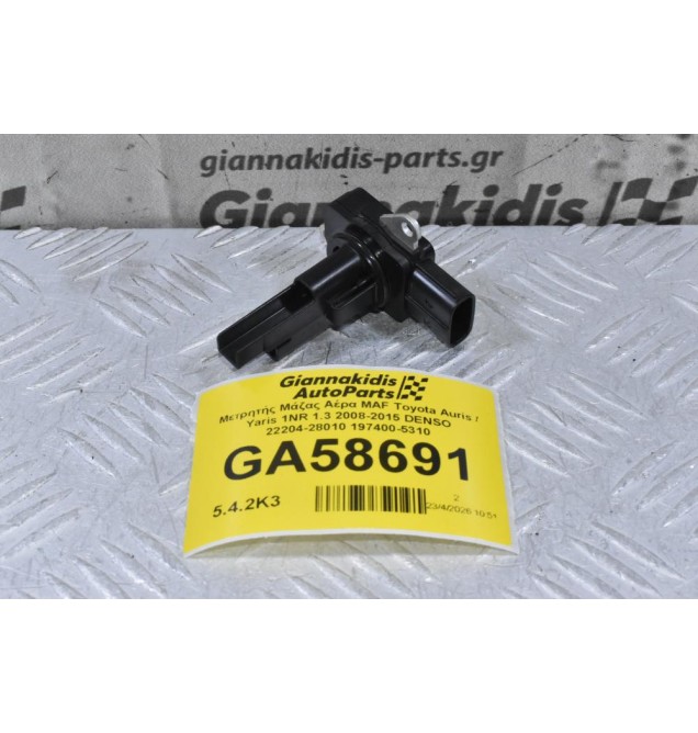 Μετρητής Μάζας Αέρα MAF Toyota Auris / Yaris 1NR 1.3 2008-2015 DENSO 22204-28010 197400-5310