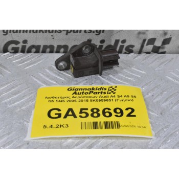 Αισθητήρας Αερόσακων Audi A4 S4 A5 S5 Q5 SQ5 2006-2015 8K0959651 (Γνήσιο)
