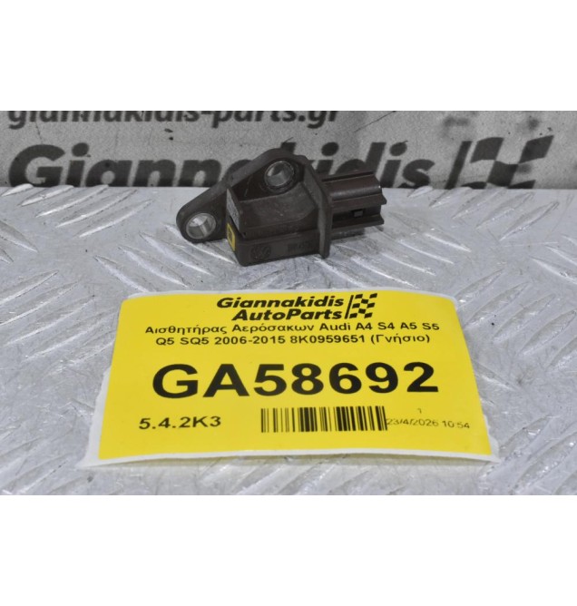 Αισθητήρας Αερόσακων Audi A4 S4 A5 S5 Q5 SQ5 2006-2015 8K0959651 (Γνήσιο)
