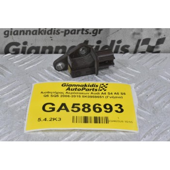 Αισθητήρας Αερόσακων Audi A4 S4 A5 S5 Q5 SQ5 2006-2015 8K0959651 (Γνήσιο)