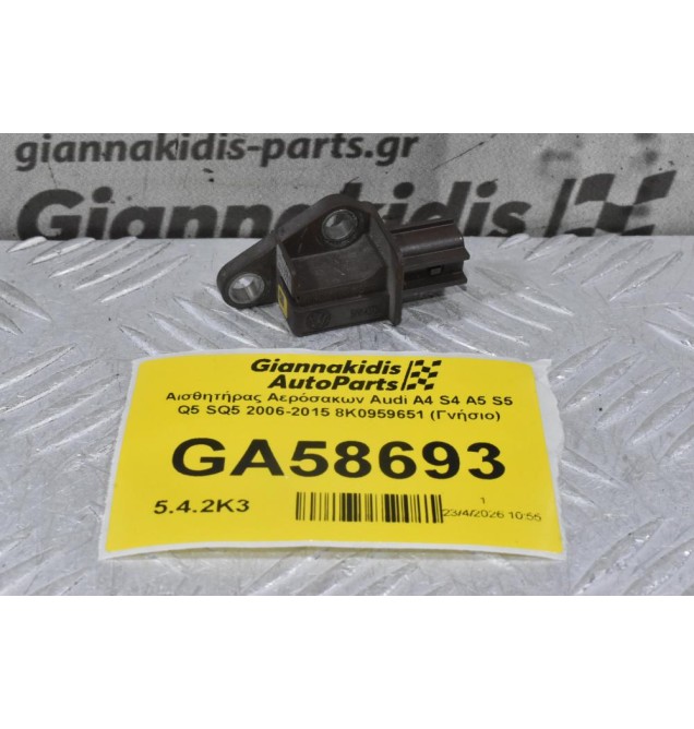 Αισθητήρας Αερόσακων Audi A4 S4 A5 S5 Q5 SQ5 2006-2015 8K0959651 (Γνήσιο)