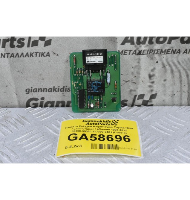 Πλακέτα Ελέγχου Κλιματισμού Toyota Hilux / Land Cruiser / 4Ranner 1990-2012 88650-35060 277300-0401 (Γνήσια)