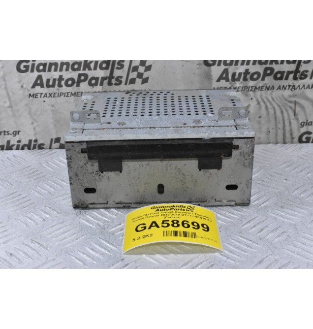 Ράδιο-CD Ford Transit Connect / Tourneo / Transit Courier 2013-2019 DT1T-18C815-FJ (Γνήσιο)