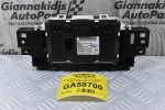 Οθόνη Ford Transit Connect / Tourneo / Focus / Kuga / C-MAX 2013-2019 EM5T-18B955-BA (Γνήσιο)