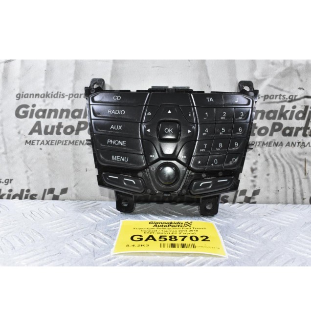 Χειριστήριο Ραδιοφώνου Ford Transit Connect / Tourneo 2013-2019 BK2T-18K811-EC (Γνήσιο)