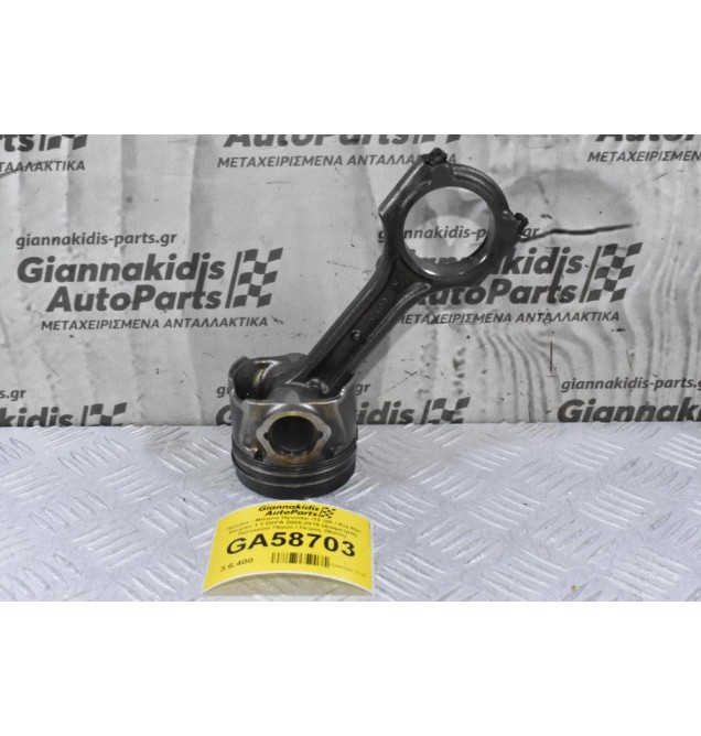 Πιστόνι - Μπιέλα Hyundai i10 i20 / Kia Rio Picanto 1.1 D3FA 2005-2015 (Διαμετρος Πιστονιού 75mm / Πειρος 28mm)