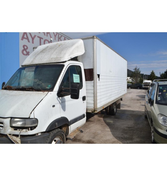 Ολόκληρο Αυτοκίνητο Renault Mascott 130 1999-2010
