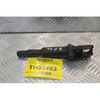 Πολλαπλασιαστής BMW Citroen Peugeot Mini 2006-2013 V 759493780-40 0221504470 (Γνήσιος)