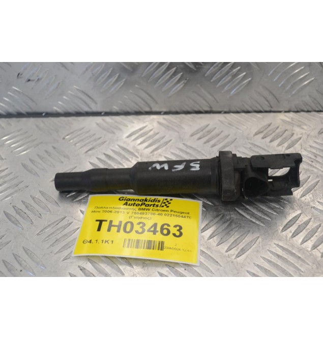 Πολλαπλασιαστής BMW Citroen Peugeot Mini 2006-2013 V 759493780-40 0221504470 (Γνήσιος)