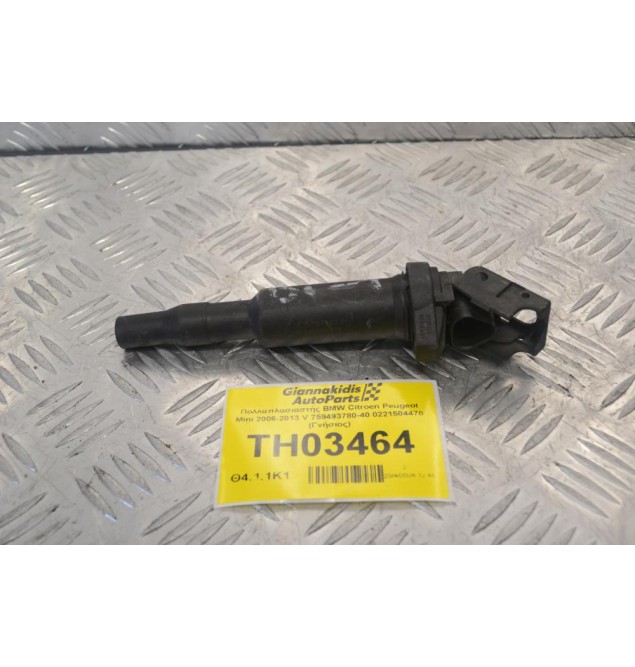 Πολλαπλασιαστής BMW Citroen Peugeot Mini 2006-2013 V 759493780-40 0221504470 (Γνήσιος)