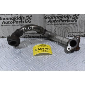 Σωλήνας Καυσαερίων EGR Mitsubishi Canter 4M42 2005-2015