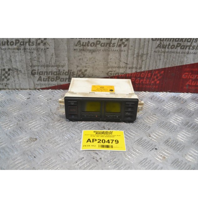 Χειριστήριο Κλιματισμού Audi A4 B5 1997-2000 8D0820043F