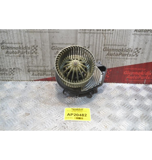 Μοτέρ Καλοριφέρ Volkswagen Passat 1997-2000 740221233F