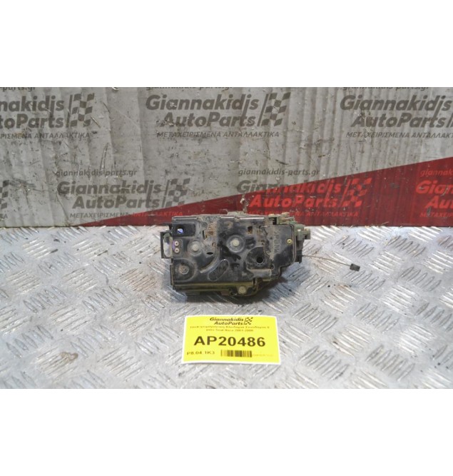 Ηλεκτρομαγνητική Κλειδαριά Συνοδηγού 8 pins Seat Ibiza 2001-2008