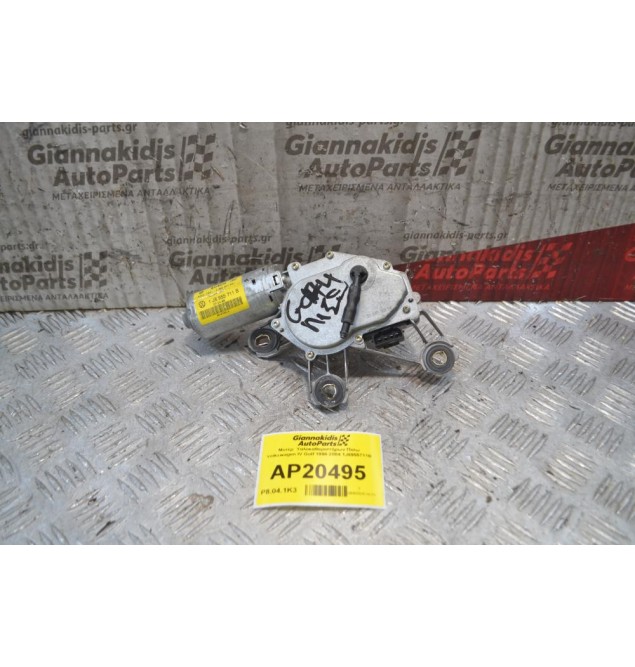 Μοτέρ  Υαλοκαθαριστήρων Πίσω Volkswagen IV Golf 4 pins 1998-2004 1J6955711B