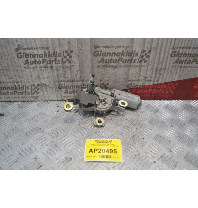 Μοτέρ  Υαλοκαθαριστήρων Πίσω Volkswagen IV Golf 4 pins 1998-2004 1J6955711B