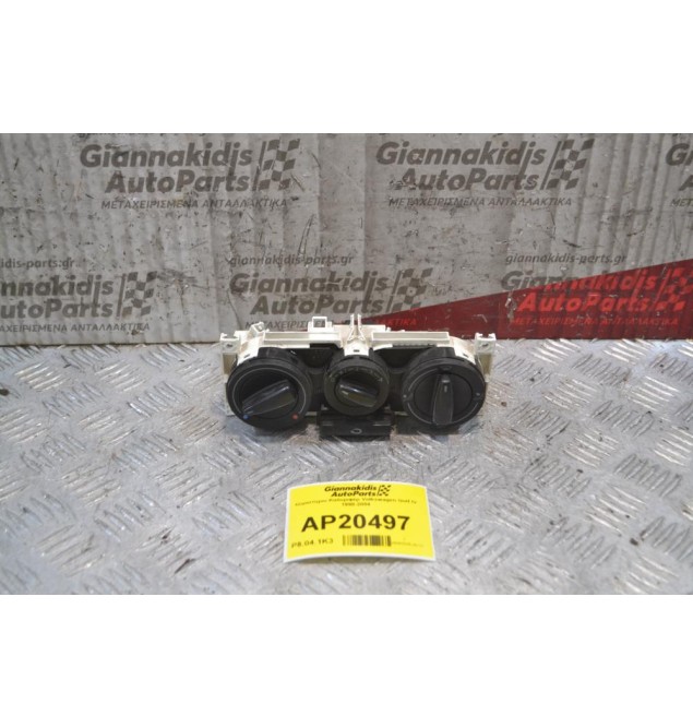 Χειριστήριο Καλοριφέρ Volkswagen Golf IV 1998-2004