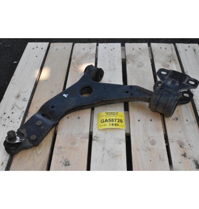 Ψαλιδι Εμπρος Δεξια Κατω Ford Transit Connect 2013-2025