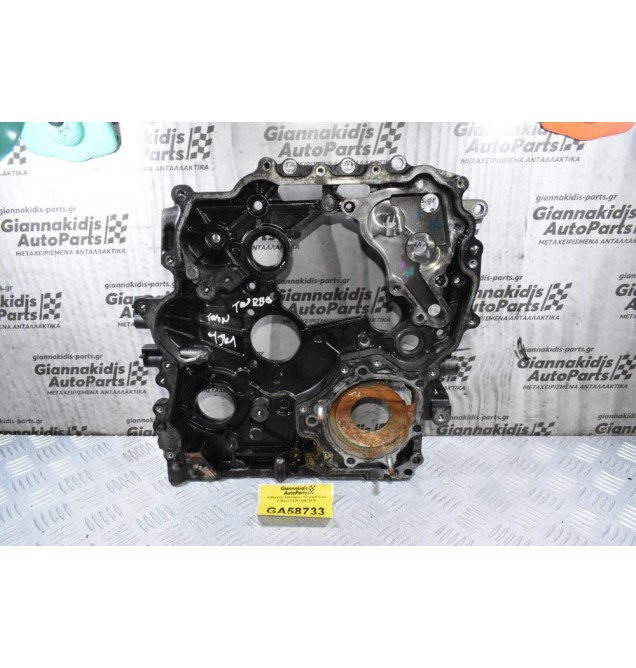Καθρέφτης Χρονισμού / Κινητήρα Isuzu D-Max 2.5 4JK1 2007-2018