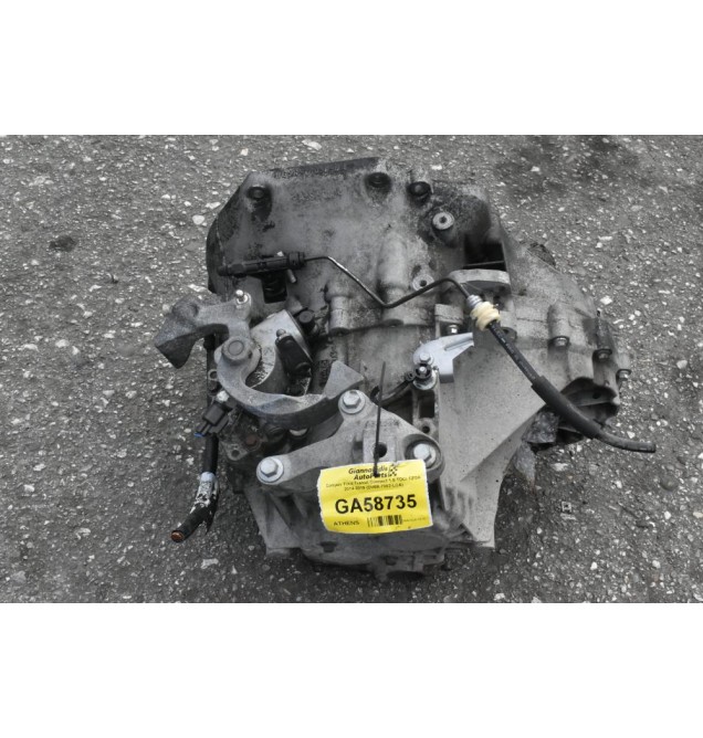 Σασμάν Ford Transit Connect 1.6 TDCI TZGA 2014-2019 (DV6R-7002-LCA)