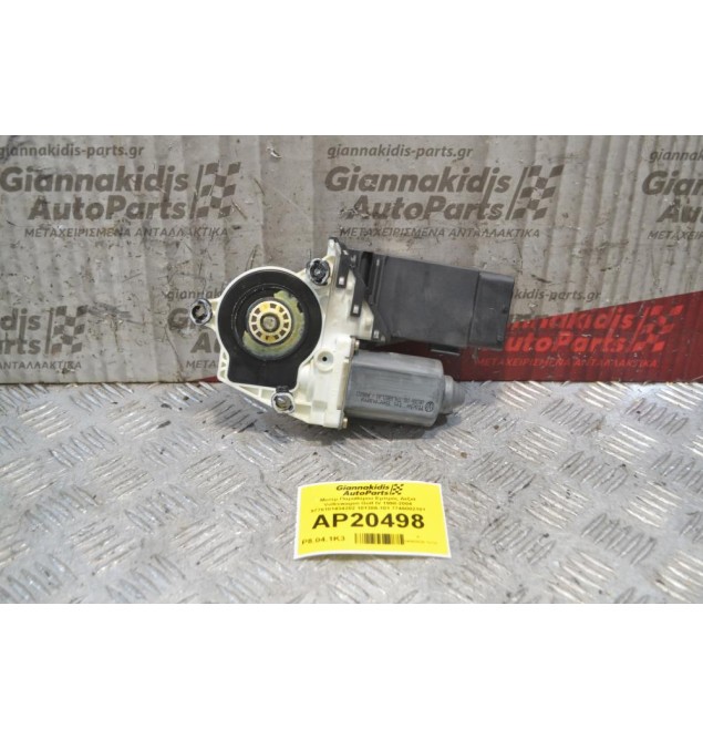 Μοτέρ Παραθύρου Εμπρός Δεξιά Volkswagen Golf IV 1998-2004 9776101434202 101386-101 7746002101