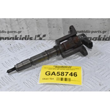 Μπέκ Καυσίμου Mitsubishi Canter 3.0 4M42 2005-2010 ME194299 0445120073