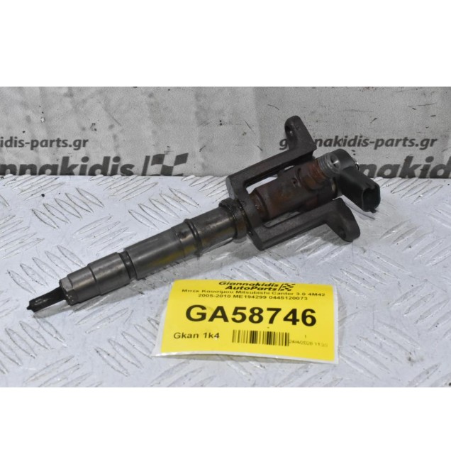Μπέκ Καυσίμου Mitsubishi Canter 3.0 4M42 2005-2010 ME194299 0445120073