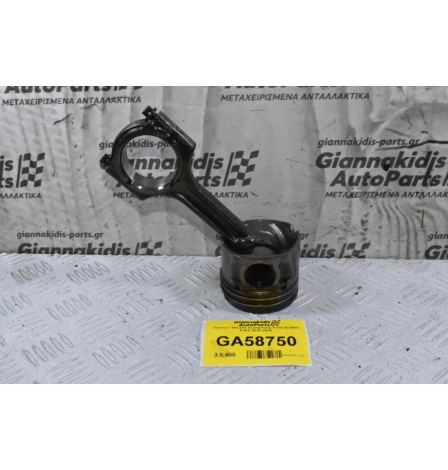 Πιστόνι / Μπιέλα SsangYong Tivoli 673910 D16X 2010-2020 (Διάμετρος 77mm / Πιρος 27mm)
