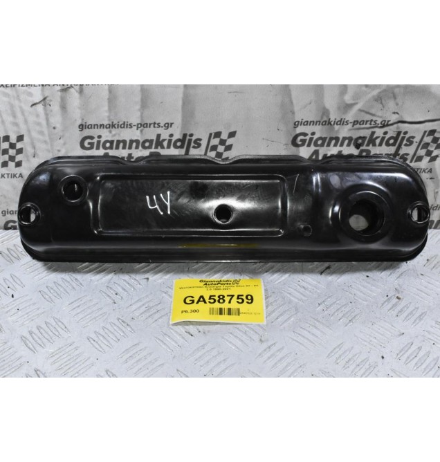 Ψευτοκάπακο Κινητήρα Toyota Hilux 3Y - 4Y 2.0 1990-2001