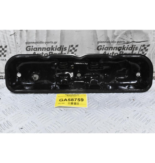 Ψευτοκάπακο Κινητήρα Toyota Hilux 3Y - 4Y 2.0 1990-2001