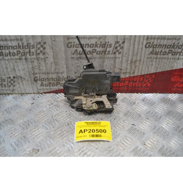 Hλεκτρομαγνητική Κλειδαριά Εμπρός Δεξιά 8pins Volkswagen Golf IV 1998-2004