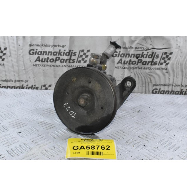 Αντλία Υδραυλικού Τιμονιού Nissan Navara 2.7cc TD27 1996-2001